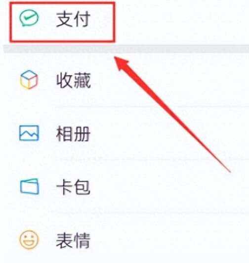 崇左最新微信卡包怎么绑定医保卡方法分析(最方便真实的崇左微信卡包怎么绑定医保卡号方法)