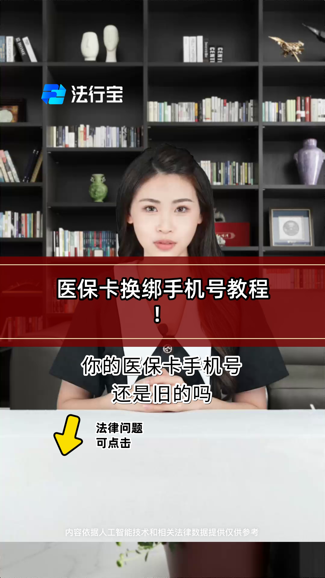 崇左最新医保卡如何绑定手机电子医保卡方法分析(最方便真实的崇左医保卡如何绑定手机电子医保卡使用方法)