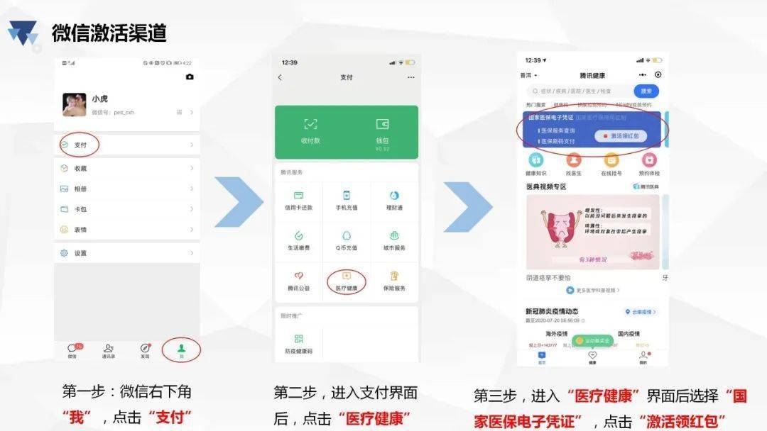 崇左最新医保卡怎么绑微信查余额方法分析(最方便真实的崇左医保卡怎么绑微信查余额查询方法)