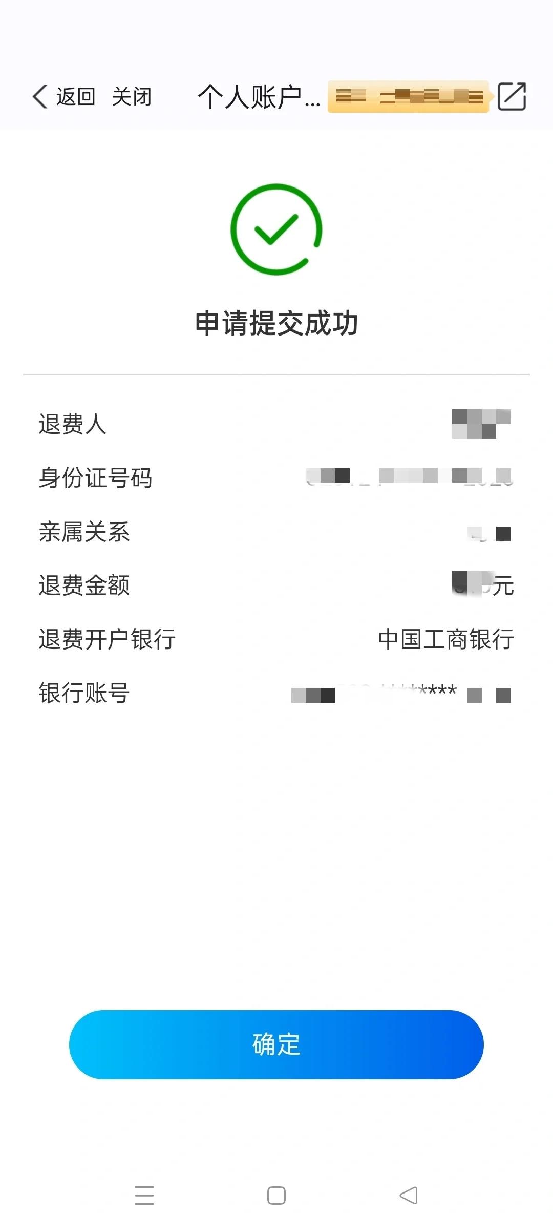 崇左最新医保卡换取现金秒到账方法分析(最方便真实的崇左医保取现中介微信方法)