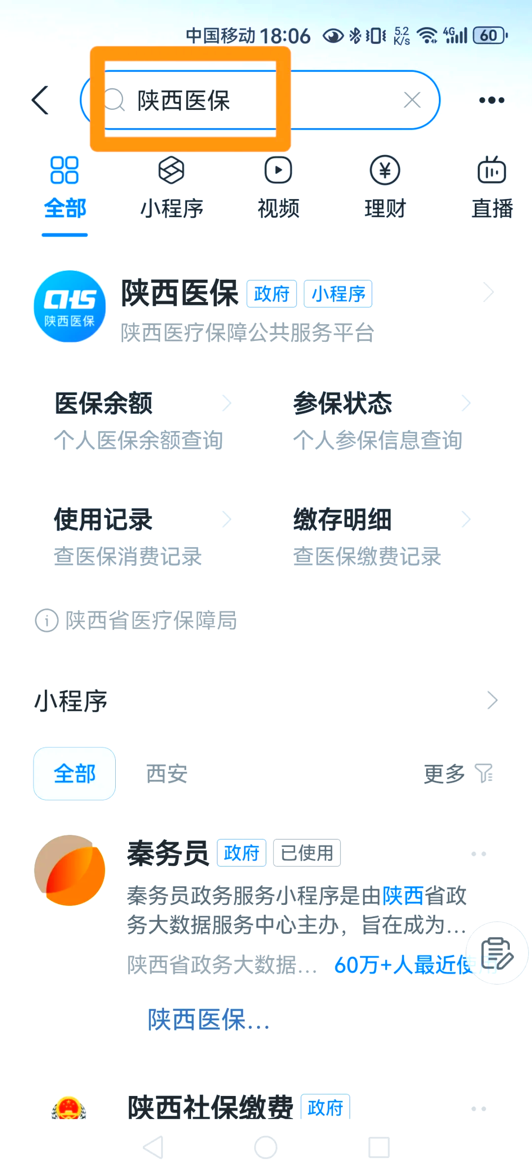 崇左最新医保卡怎么绑定家人方法分析(最方便真实的崇左支付宝电子医保卡怎么绑定家人方法)