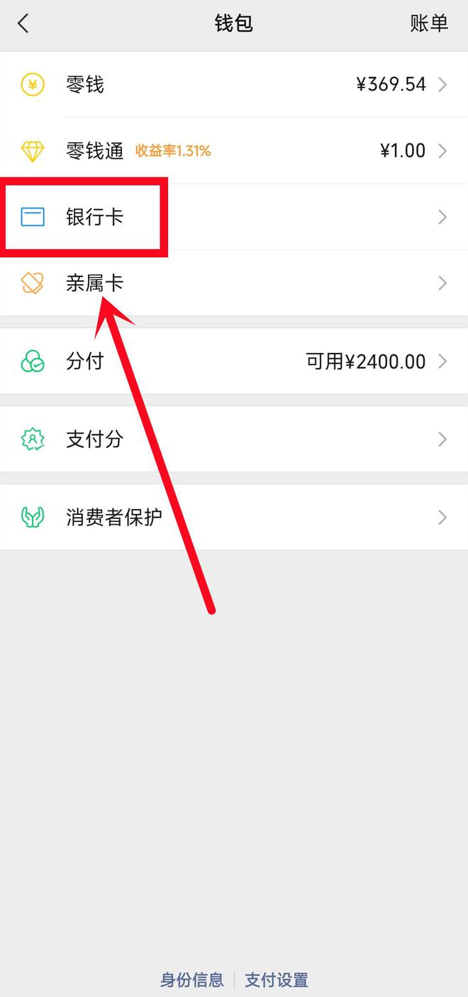 崇左最新绑定银行卡怎么提现到微信方法分析(最方便真实的崇左绑定银行卡怎么提现到微信零钱方法)