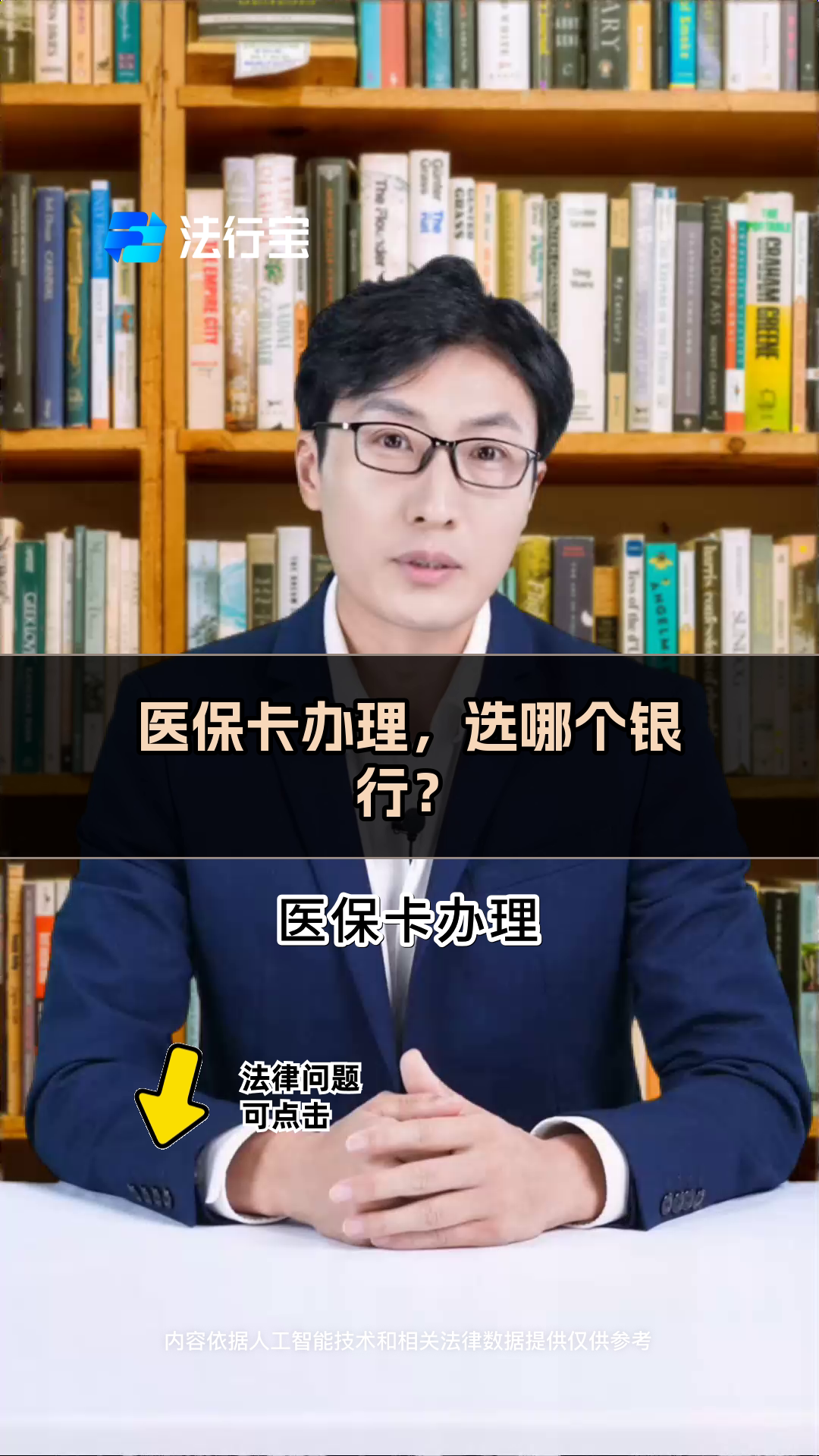 崇左最新医保卡官网方法分析(最方便真实的崇左医保卡app官方下载方法)