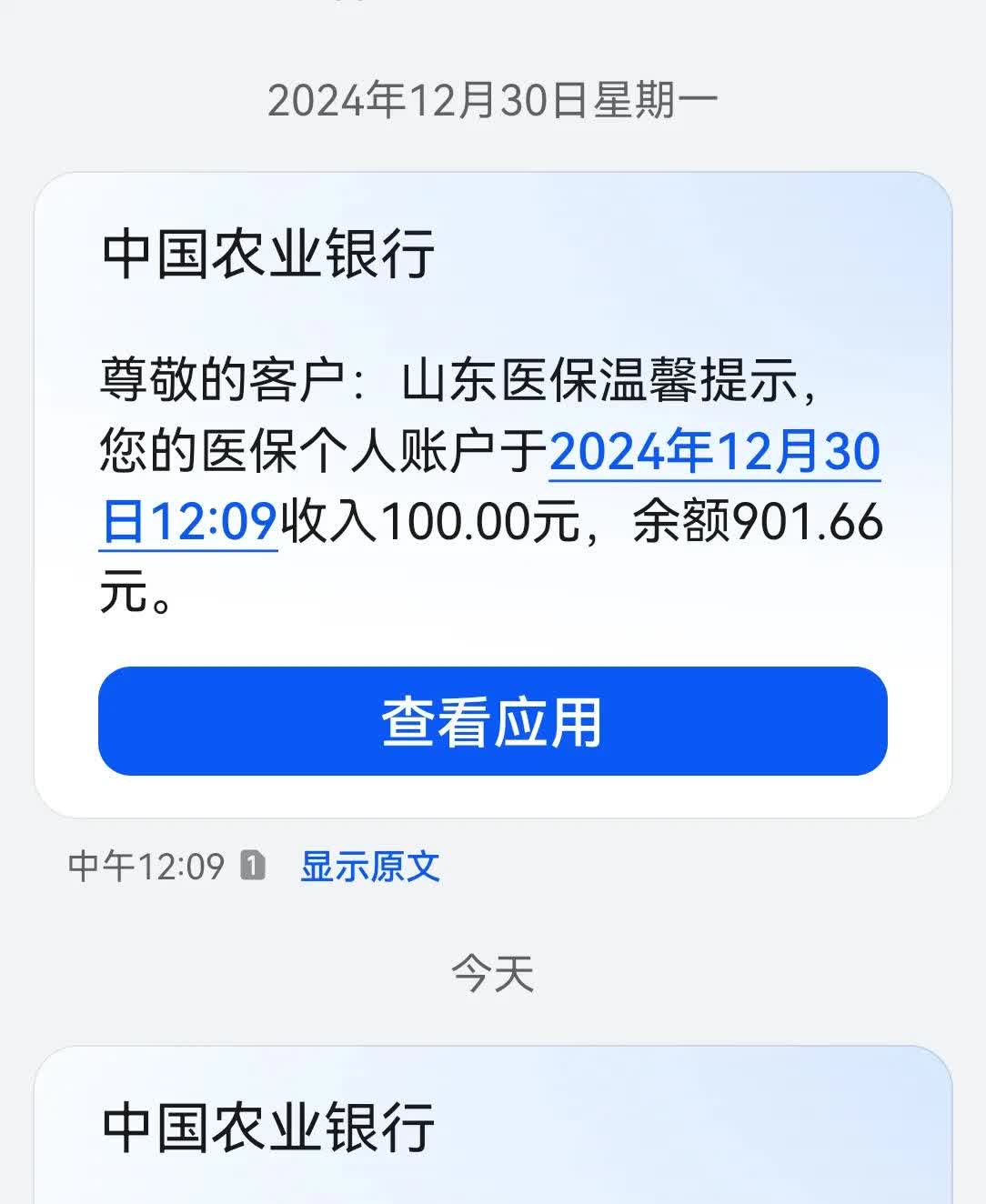 崇左最新医保换现金秒到账微信手续费30方法分析(最方便真实的崇左医保换现金是合法的吗方法)