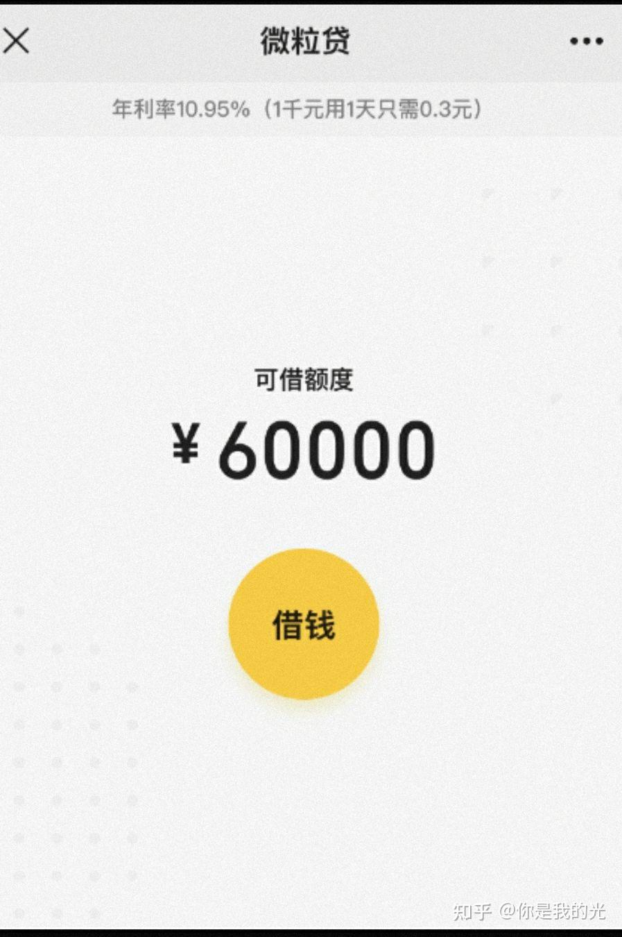 崇左最新医保小额提取代办200以内微信方法分析(最方便真实的崇左医保小额提取代办200以内微信怎么操作方法)