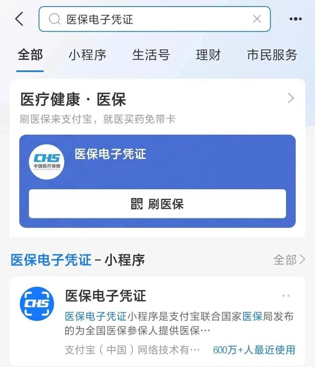 崇左最新微信申领电子医保卡方法分析(最方便真实的崇左微信申领电子医保卡怎么激活方法)