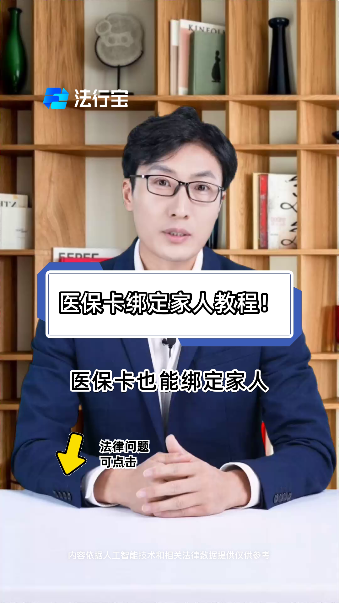 崇左最新医保卡怎么绑到微信上用不了方法分析(最方便真实的崇左医保卡绑微信为什么提不出来钱方法)