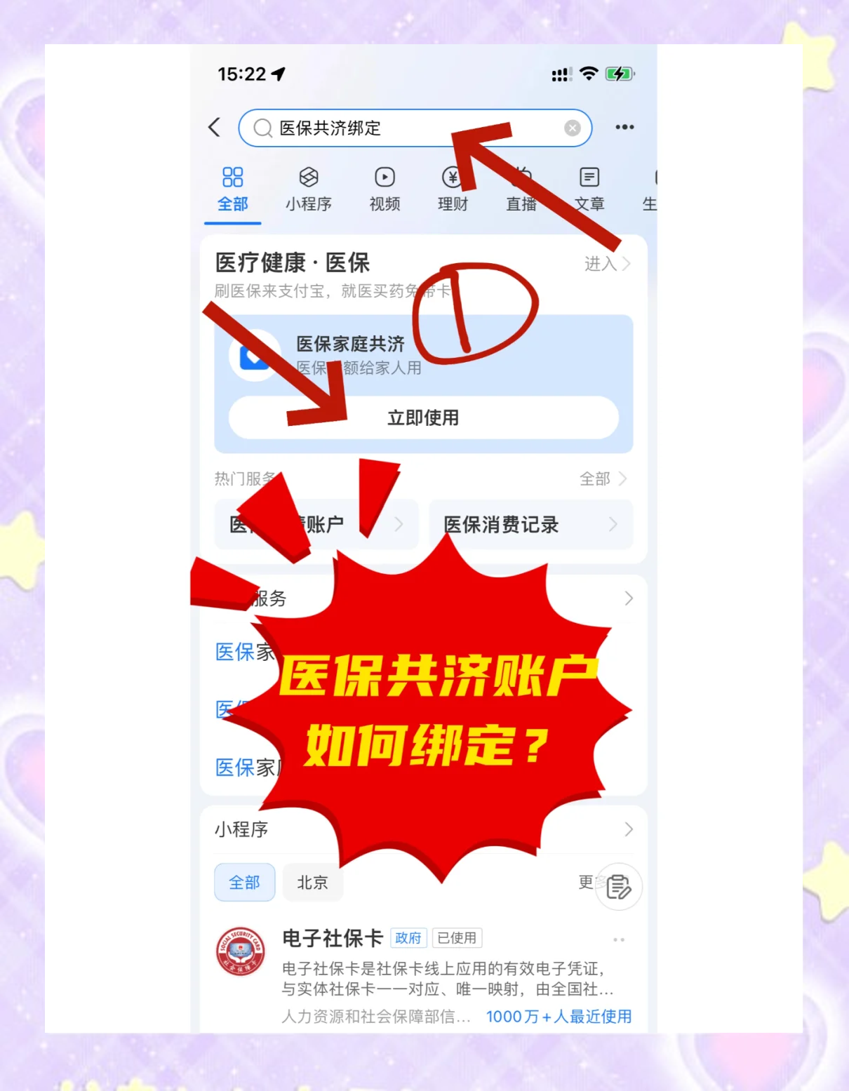 崇左最新个人医保账户余额怎么提取方法分析(最方便真实的崇左医保卡个人账户怎么提取方法)