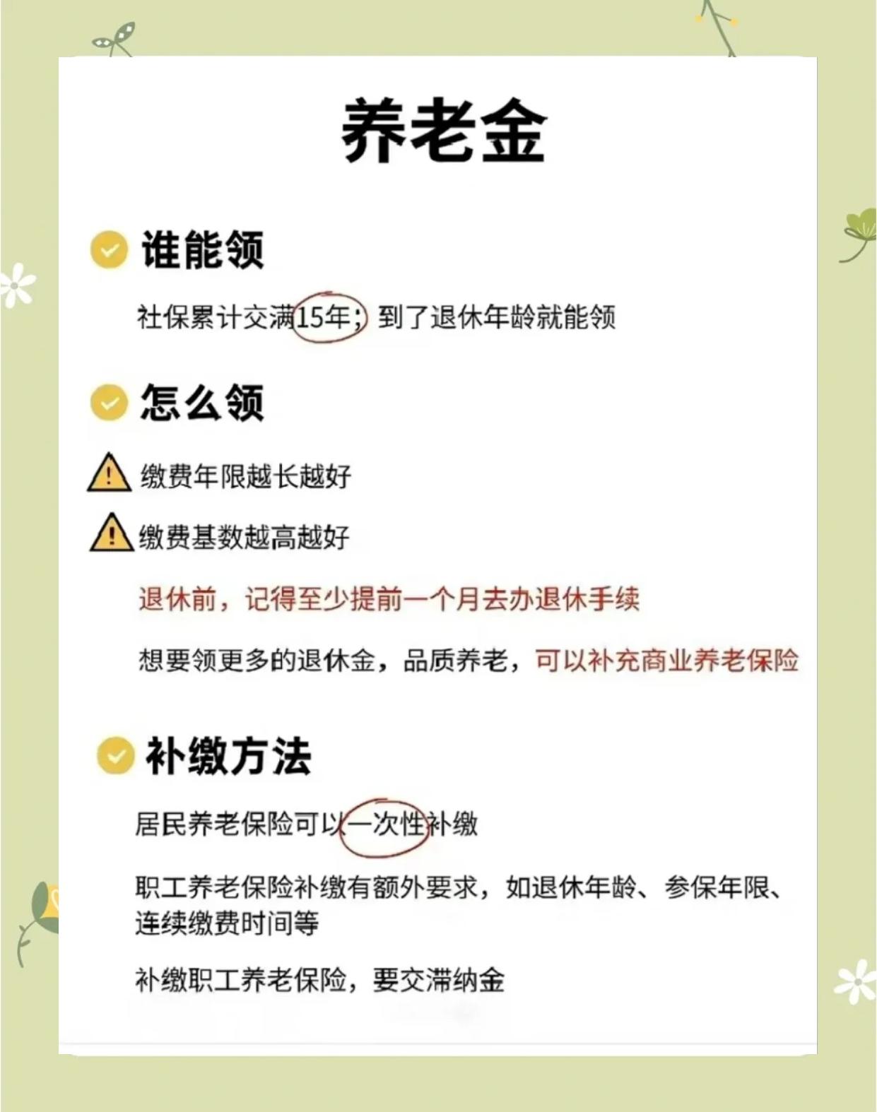 崇左最新医保账户怎么取现方法分析(最方便真实的崇左医保卡可以提现吗方法)