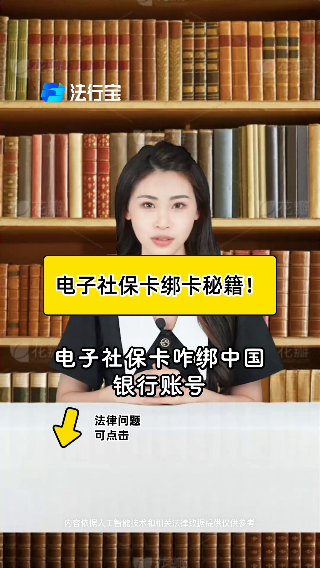崇左最新怎样把医保卡绑在微信上方法分析(最方便真实的崇左医保怎么绑定到微信方法)