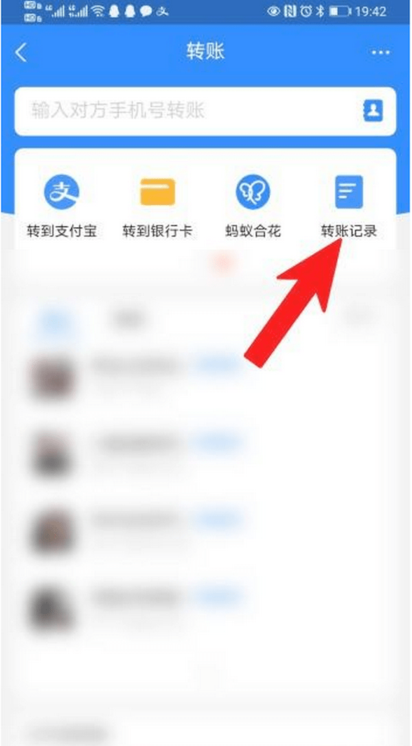 崇左最新怎么把卡里的钱转到支付宝余额里方法分析(最方便真实的崇左怎么把卡里的钱转到支付宝余额里去方法)