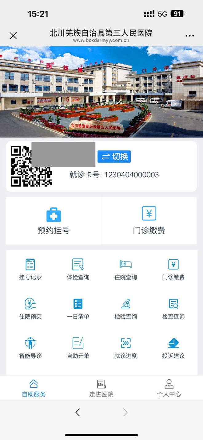崇左最新医保卡提取24小时微信怎么提取方法分析(最方便真实的崇左医保卡提现微信方法)