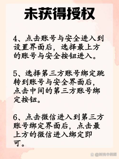 崇左最新抖音提现怎么绑定微信方法分析(最方便真实的崇左抖音如何绑定支付宝或微信提现方法)