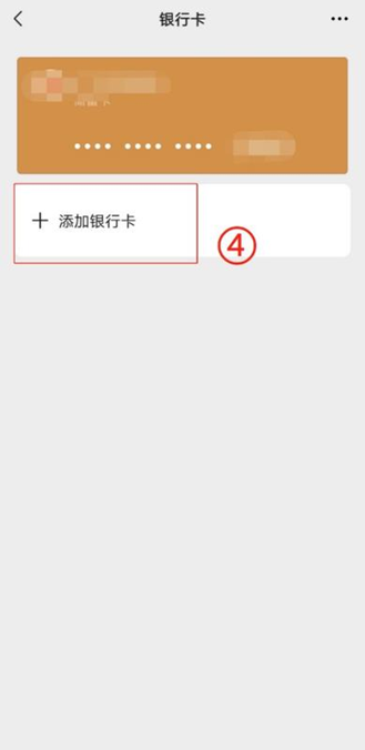 崇左最新怎么绑定非本人的银行卡方法分析(最方便真实的崇左怎么绑定非本人银行卡短信通知方法)