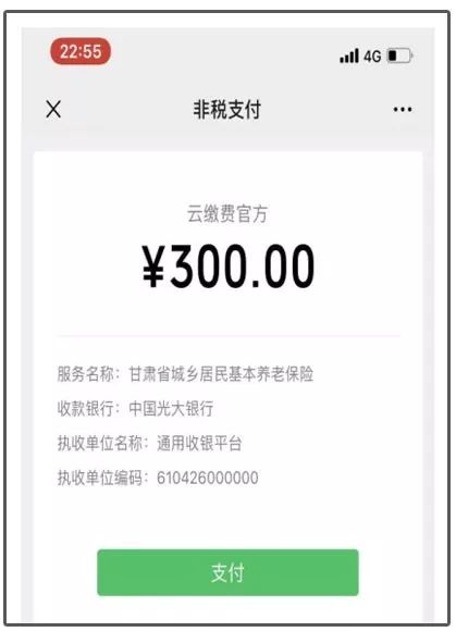 崇左最新社保套现24小时微信方法分析(最方便真实的崇左24小时高价回收医保方法)