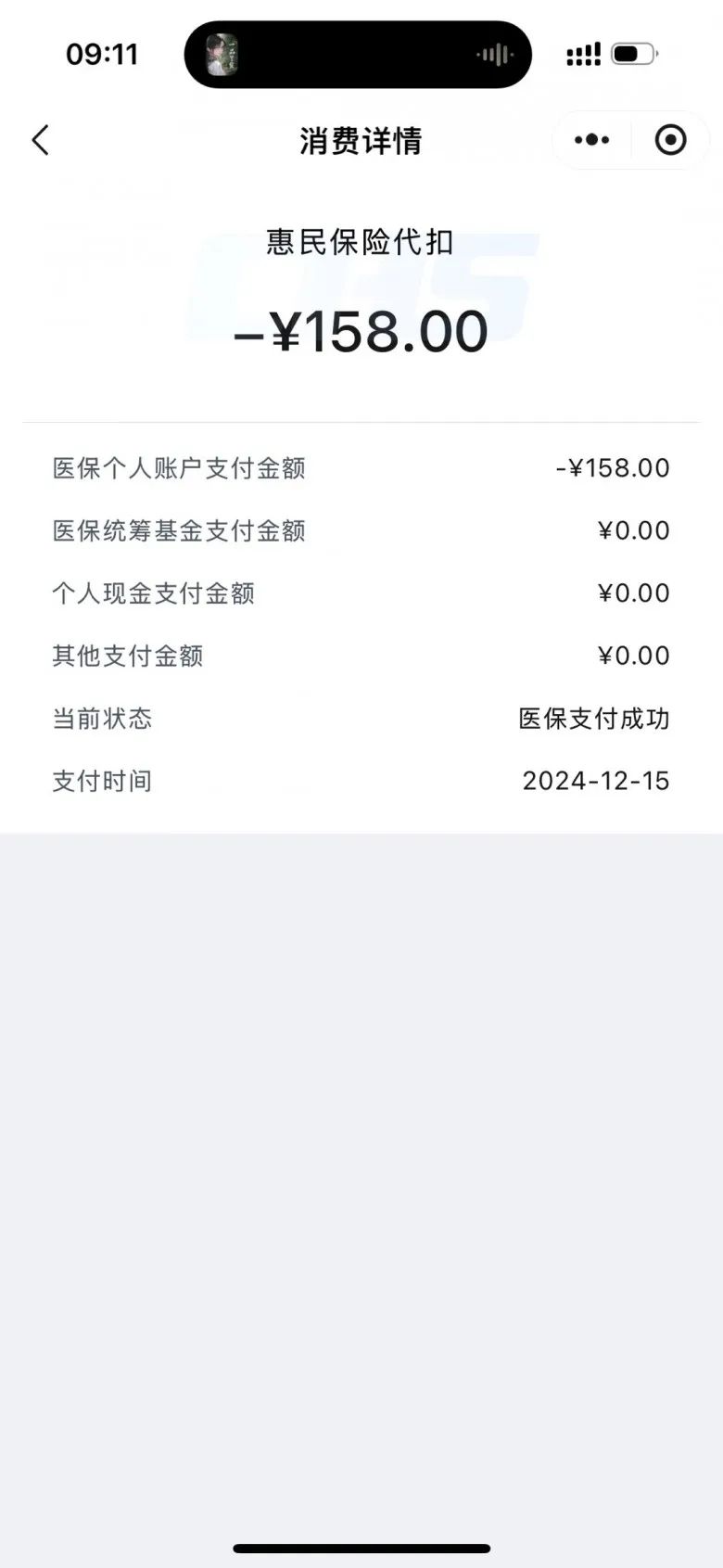 崇左最新个人医保余额提取方法分析(最方便真实的崇左个人医保余额提取多久到账户方法)