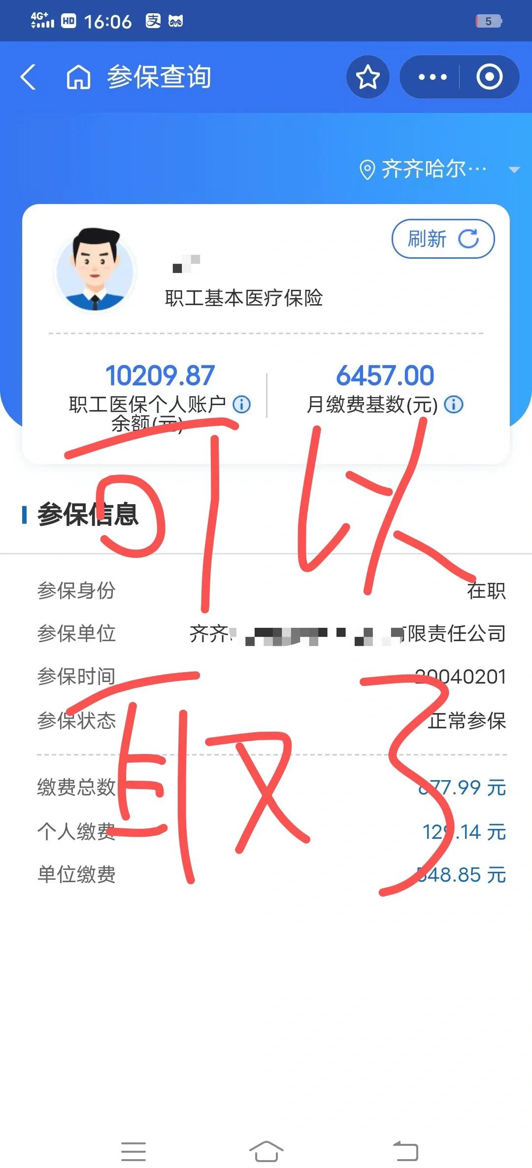 崇左最新医保卡异地提取现金方法方法分析(最方便真实的崇左医保卡异地提取现金方法是什么方法)