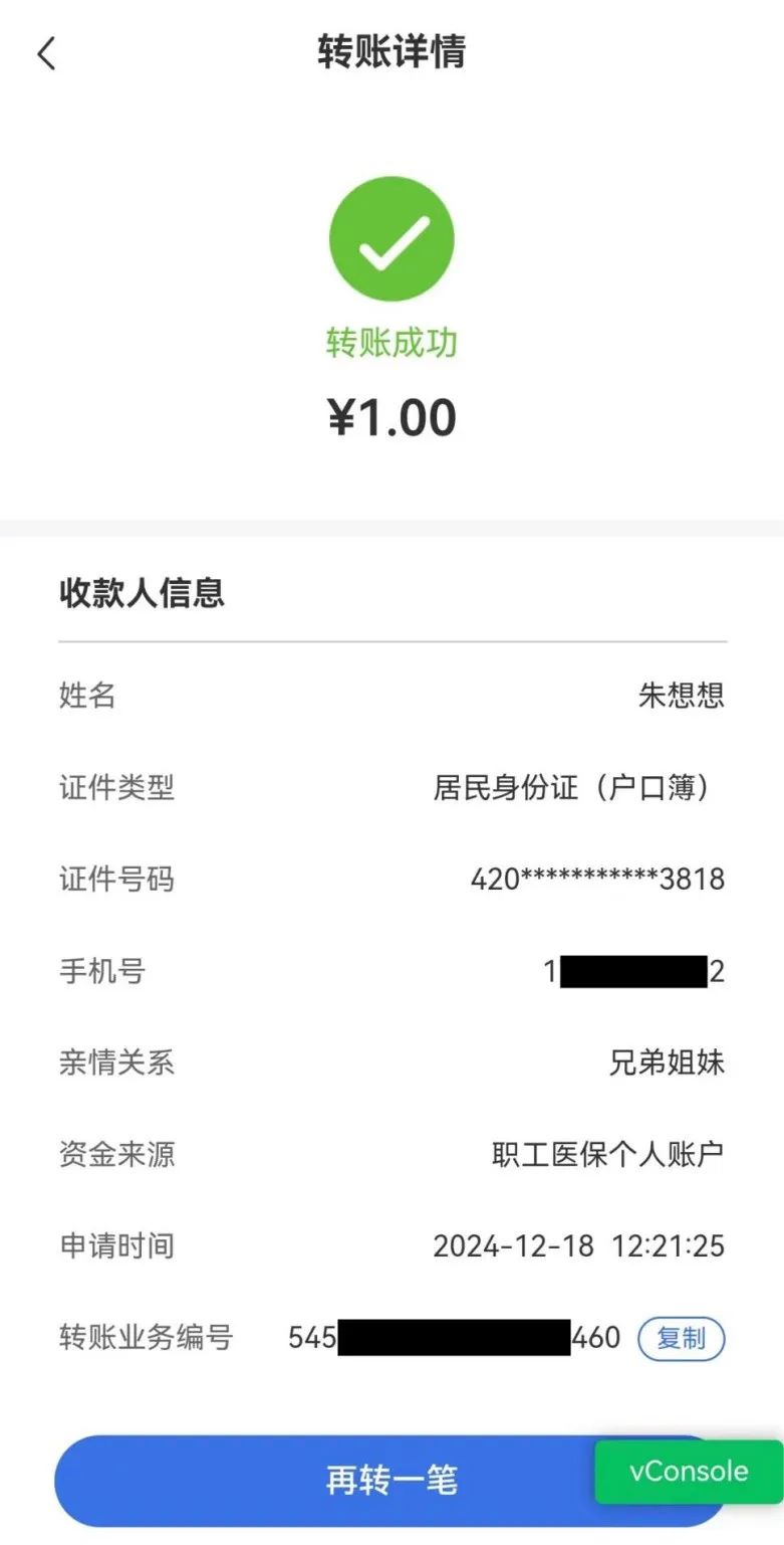 崇左最新医保卡里的钱转入银行卡方法分析(最方便真实的崇左医保账户钱转到储蓄账户方法)
