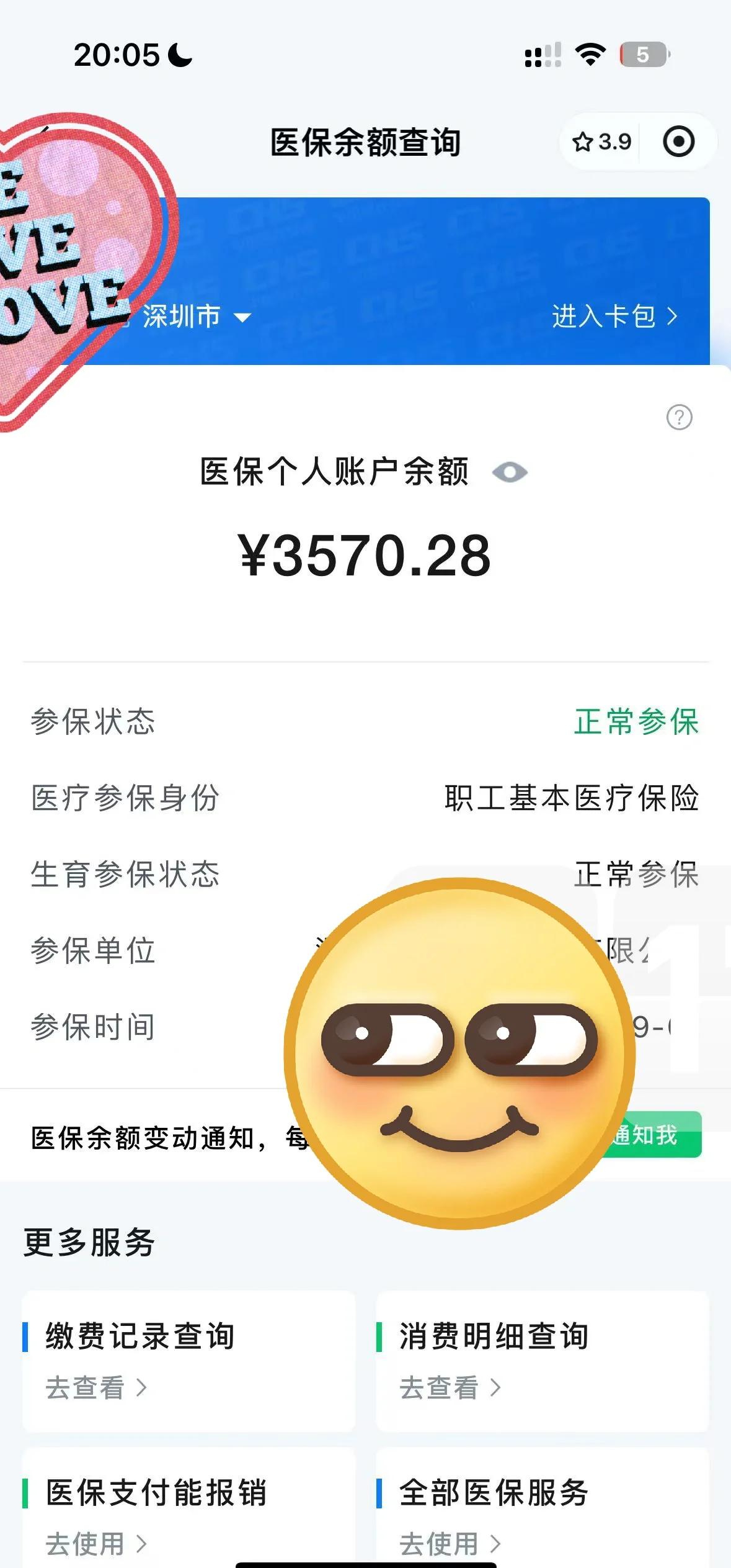崇左最新怎么在手机上取医保卡的钱方法分析(最方便真实的崇左通过手机银行能不能取医保卡方法)