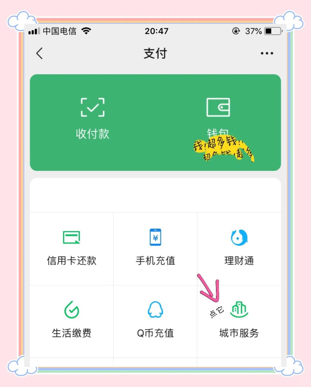 崇左最新医保卡怎么绑定微信领取失业金方法分析(最方便真实的崇左怎样拿医保卡领取失业金方法)