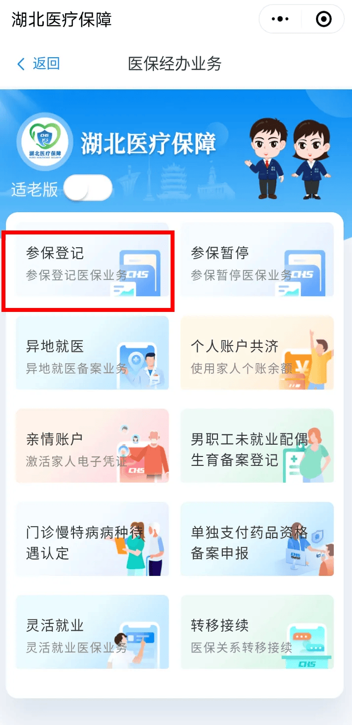 崇左最新医保卡微信提取现金步骤是什么方法分析(最方便真实的崇左微信医保小程序提现到账图方法)