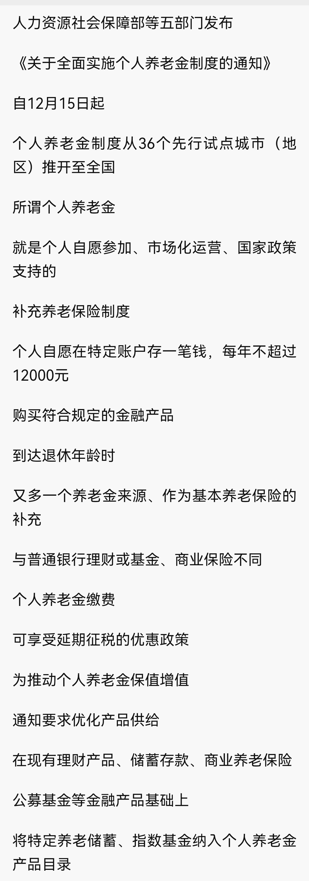 崇左最新急用钱怎么提取养老金方法分析(最方便真实的崇左怎样提取养老金个人账户余额方法)