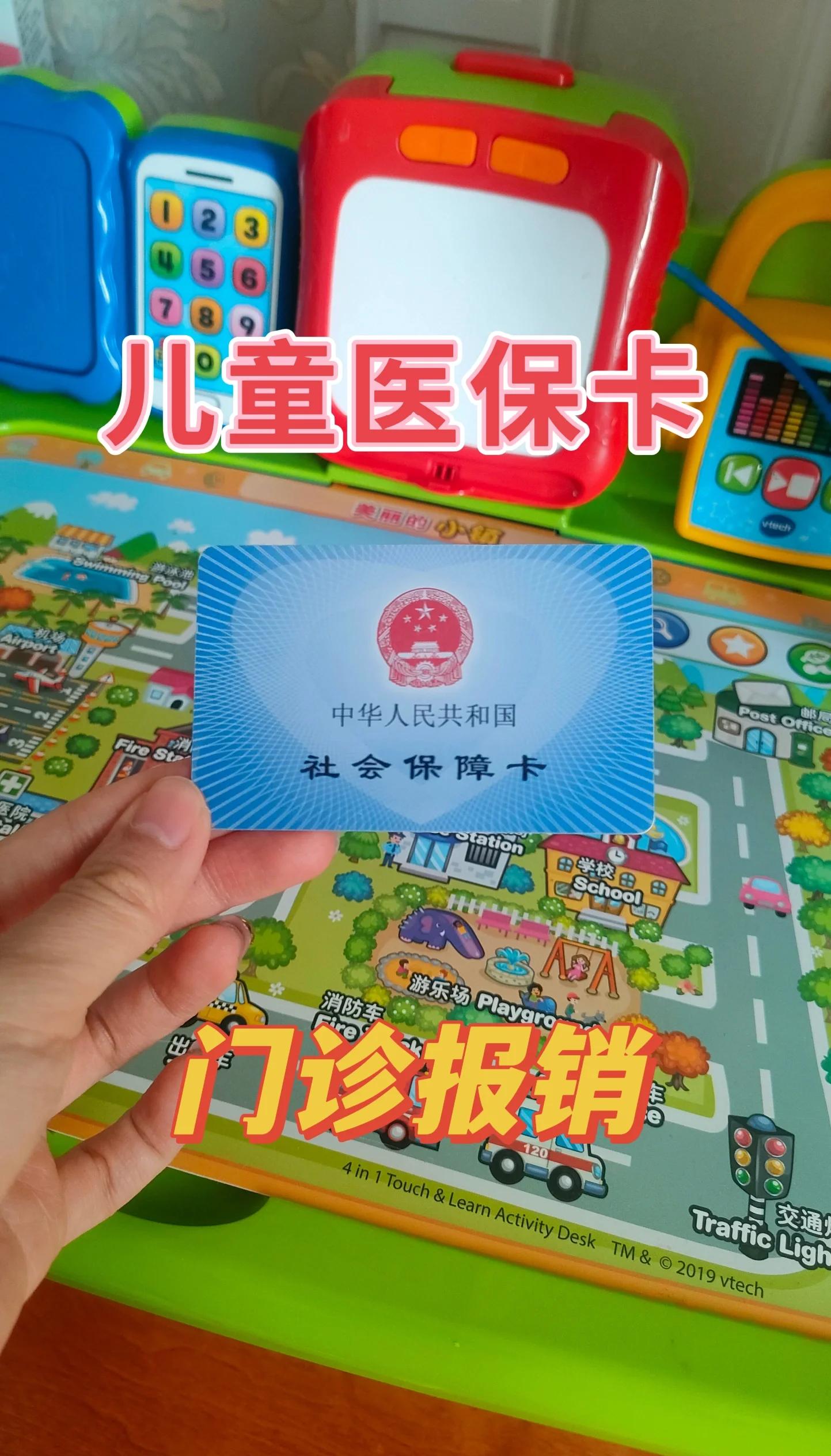 崇左最新手机里医保卡方法分析(最方便真实的崇左手机里医保卡怎么删除方法)