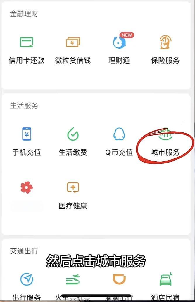 崇左最新医保卡的钱转入微信余额是违法吗方法分析(最方便真实的崇左医保卡的钱转入微信余额是违法吗安全吗方法)