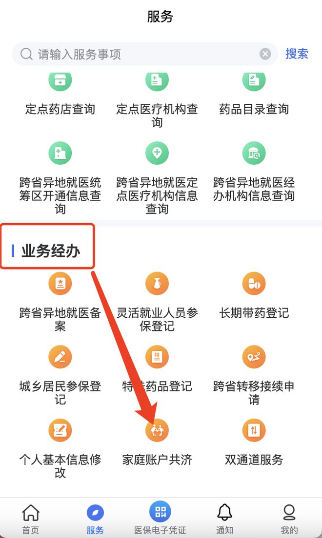 崇左最新医院小程序怎么绑定医保卡方法分析(最方便真实的崇左医院app怎么绑定医保卡方法)