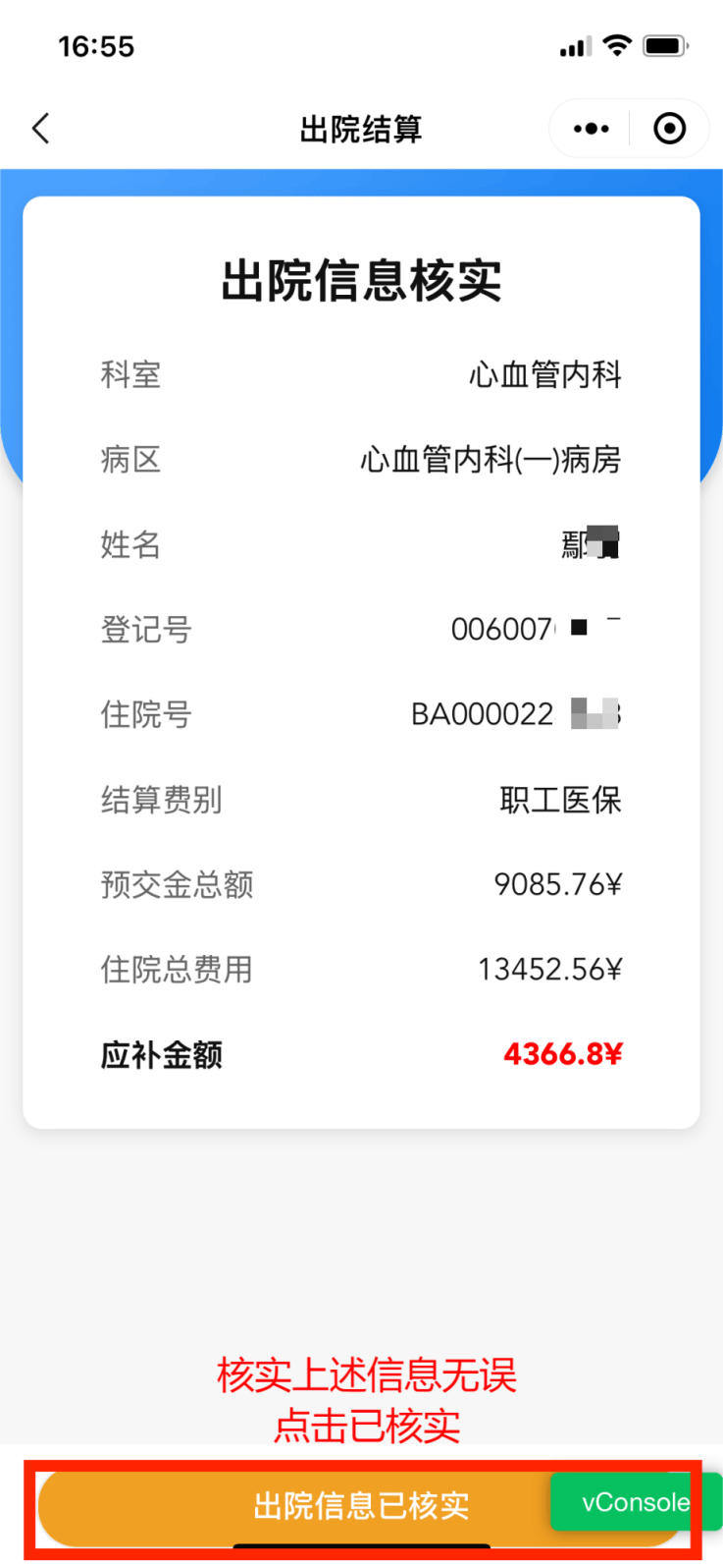 崇左最新怎么把医保卡里的钱取成现金方法分析(最方便真实的崇左怎样把医保卡的钱提取到银行卡方法)