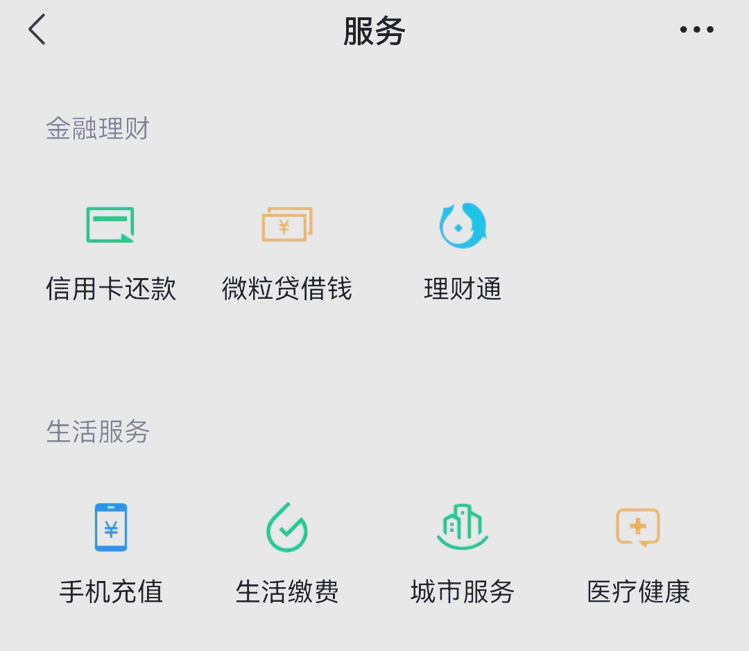崇左最新医保卡怎么和微信绑定方法分析(最方便真实的崇左医保卡怎么在微信绑定方法)