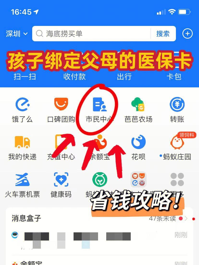 崇左最新医保卡怎么在微信绑定方法分析(最方便真实的崇左医保卡怎么在微信绑定手机号方法)