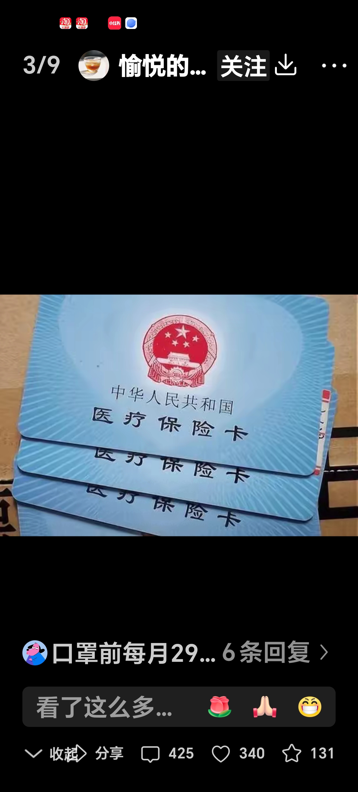 崇左最新医保卡里有6000元能取出来吗方法分析(最方便真实的崇左医保卡里有6000元能取出来吗现在方法)