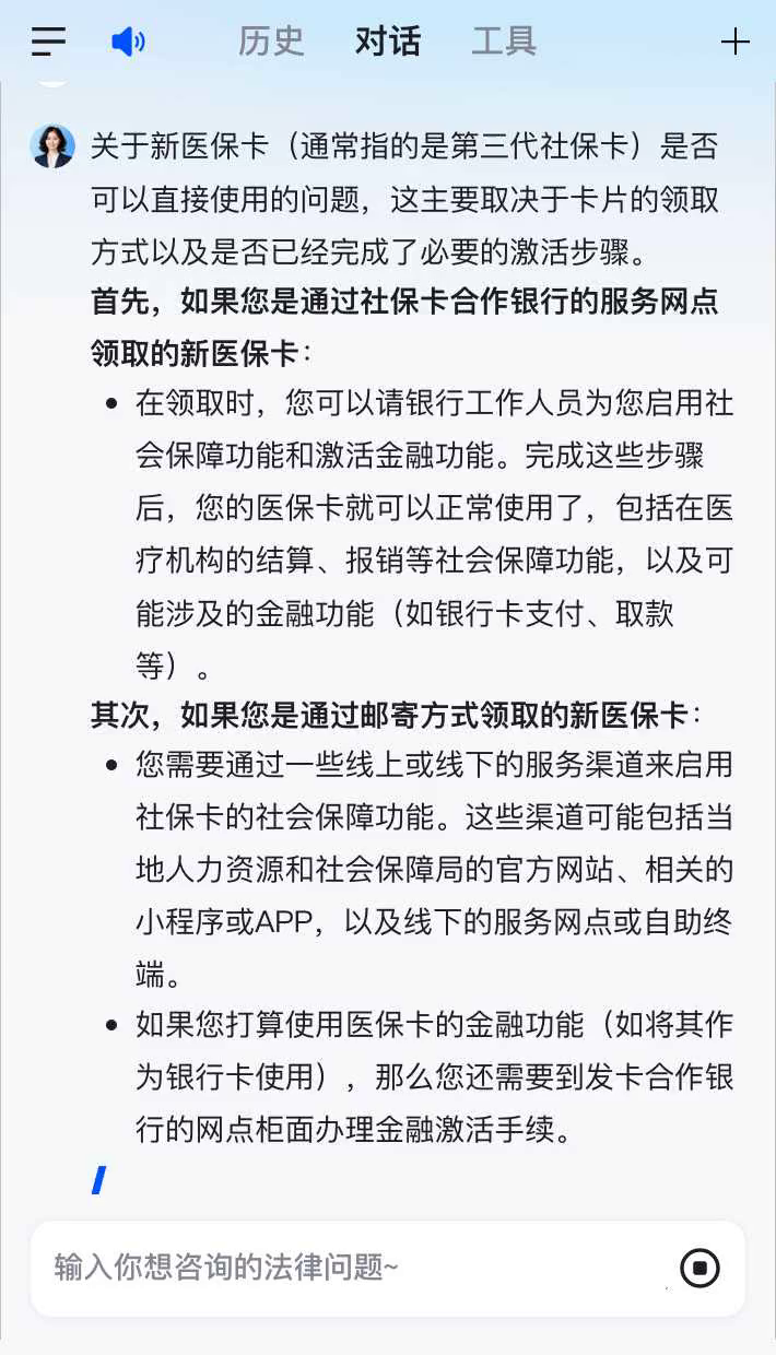 崇左最新通过手机银行能不能取医保卡方法分析(最方便真实的崇左手机银行可以查看医保费用吗方法)
