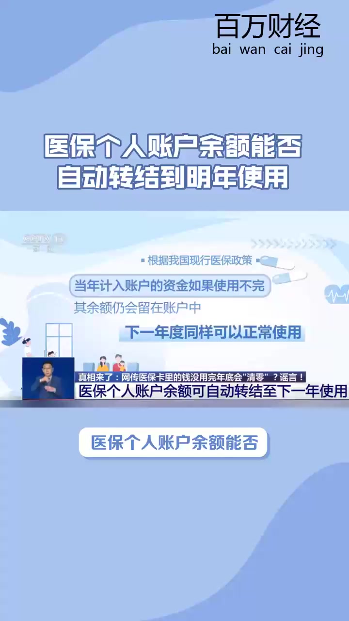 崇左最新医保余额怎么提现到微信方法分析(最方便真实的崇左医保卡的钱怎么提现到微信方法)