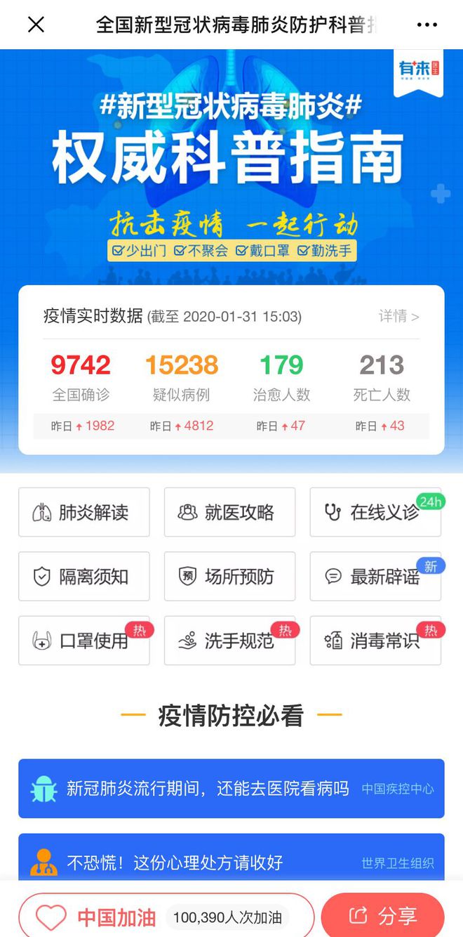 崇左最新24小时高价回收医保方法分析(最方便真实的崇左急用钱如何提取医保卡里的钱方法)