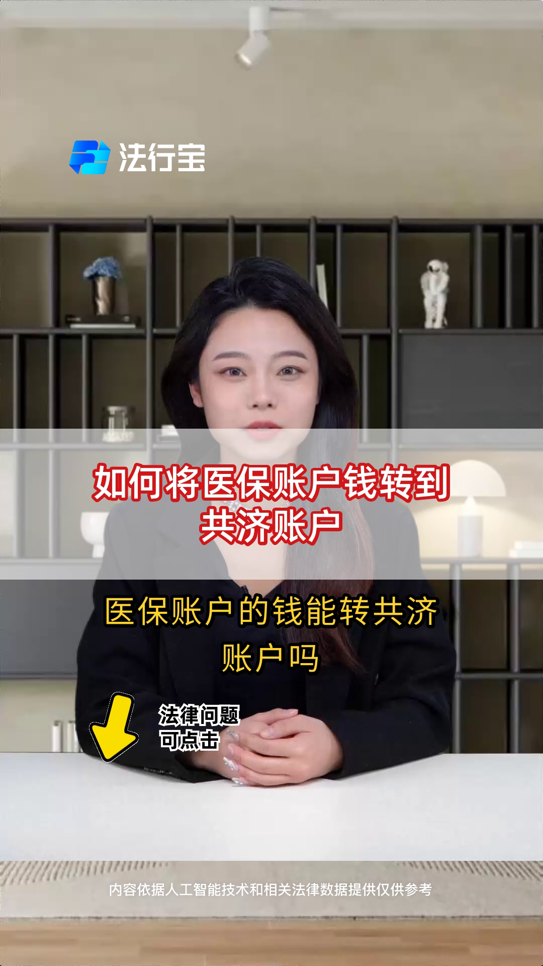 崇左最新手机上怎么把医保的钱给取出来方法分析(最方便真实的崇左手机上怎么把医保的钱给取出来用方法)