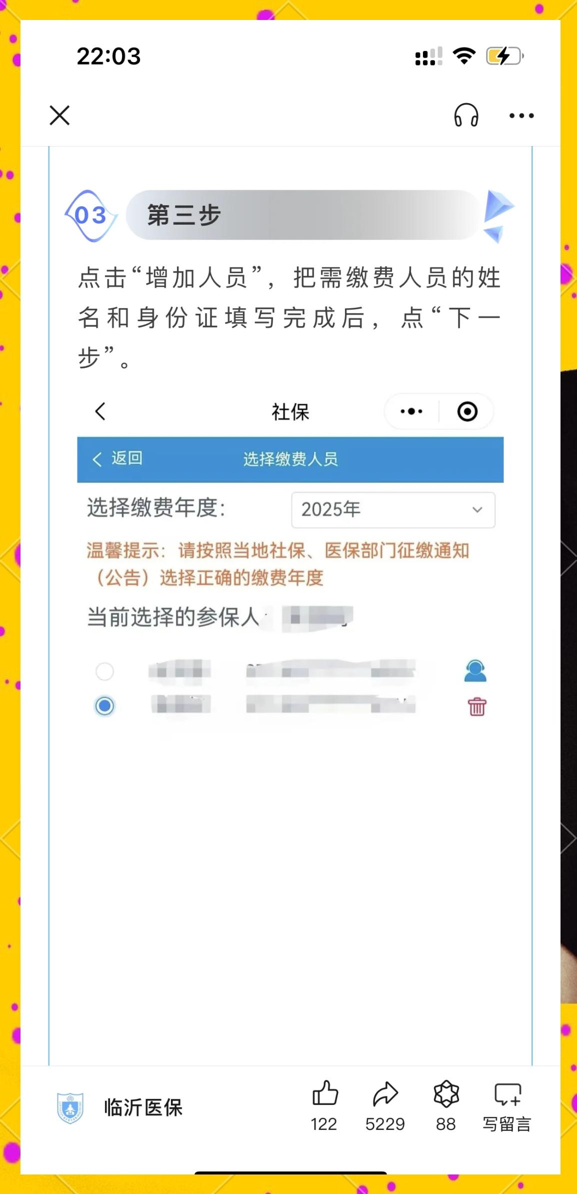 崇左最新职工医保余额能取现吗方法分析(最方便真实的崇左职工医保的钱可以提现吗方法)