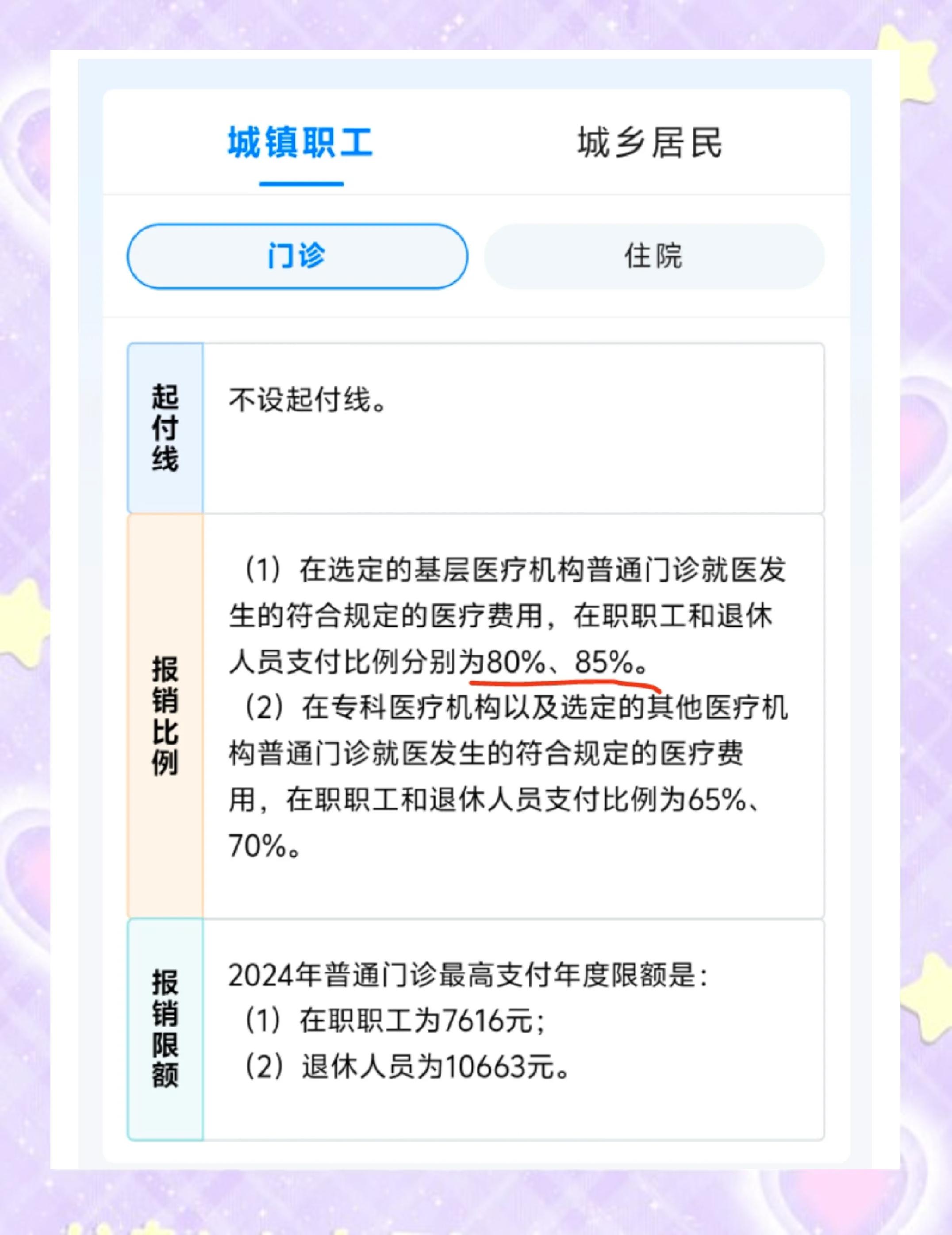 崇左最新医保余额提现方法方法分析(最方便真实的崇左医保卡余额提现技巧方法)