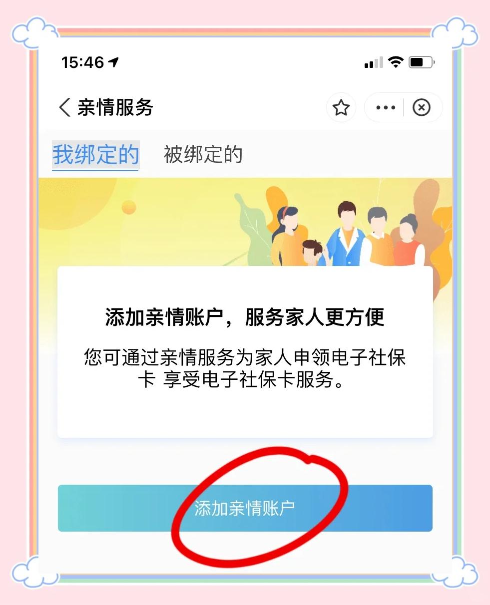 崇左最新手机买医保怎么拿卡方法分析(最方便真实的崇左手机如何用医保卡里的钱买东西方法)