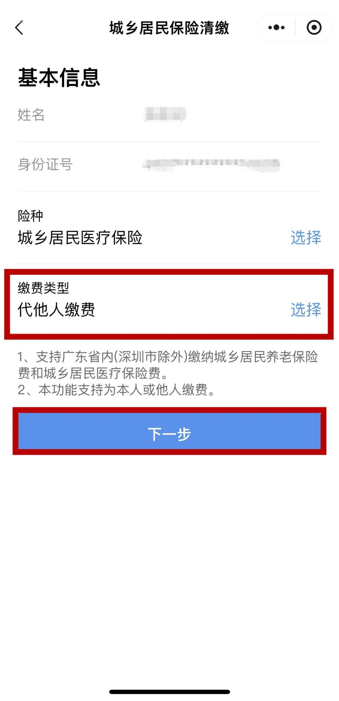 崇左最新医保二级账户如何取现方法分析(最方便真实的崇左医保二级账户的钱有什么用方法)