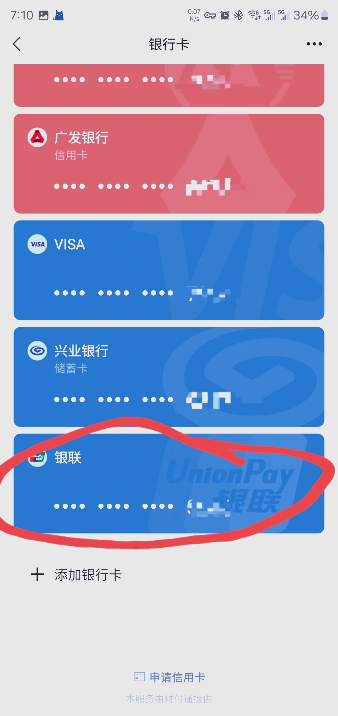 崇左最新社保卡绑定微信钱包方法分析(最方便真实的崇左社保卡绑定微信钱包后社保卡可以提现什么意思方法)