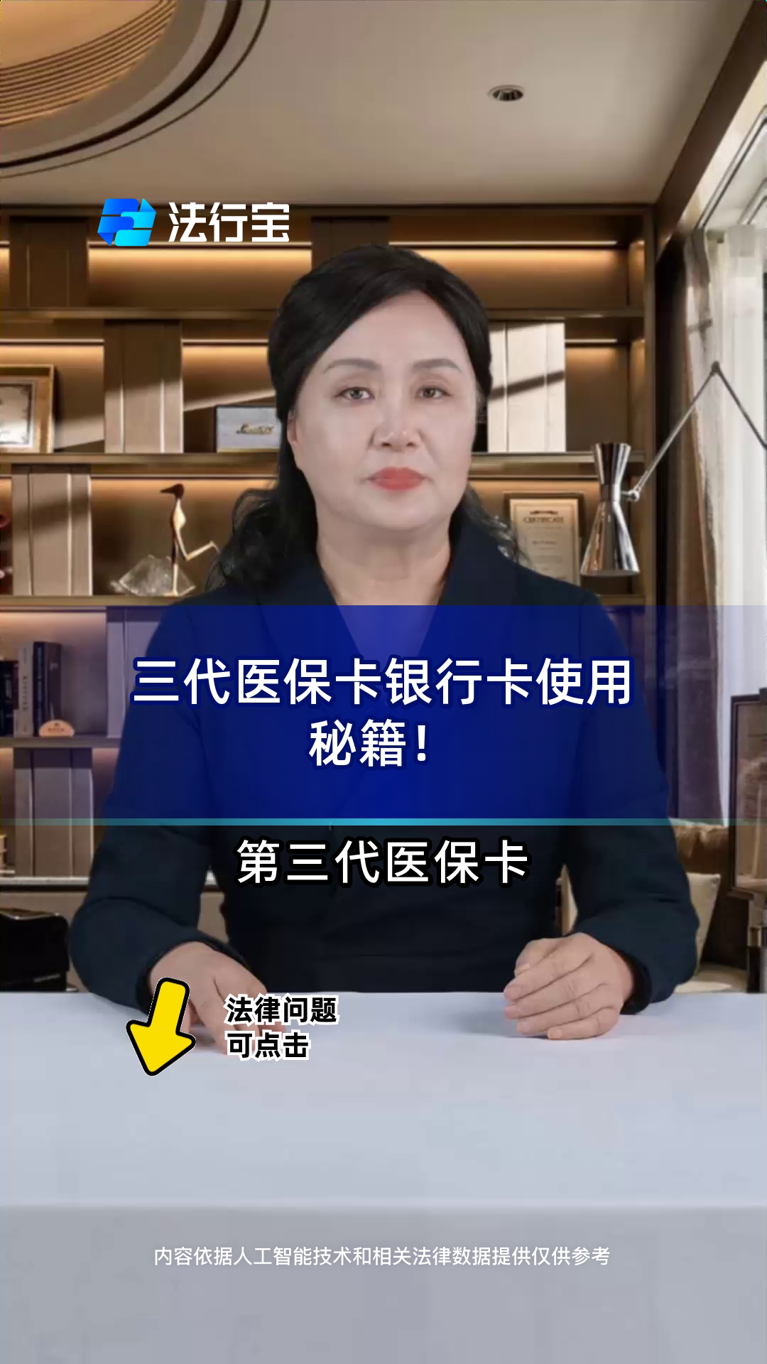崇左最新医保卡怎么绑定银行卡方法分析(最方便真实的崇左医保卡怎么查询在哪个银行方法)