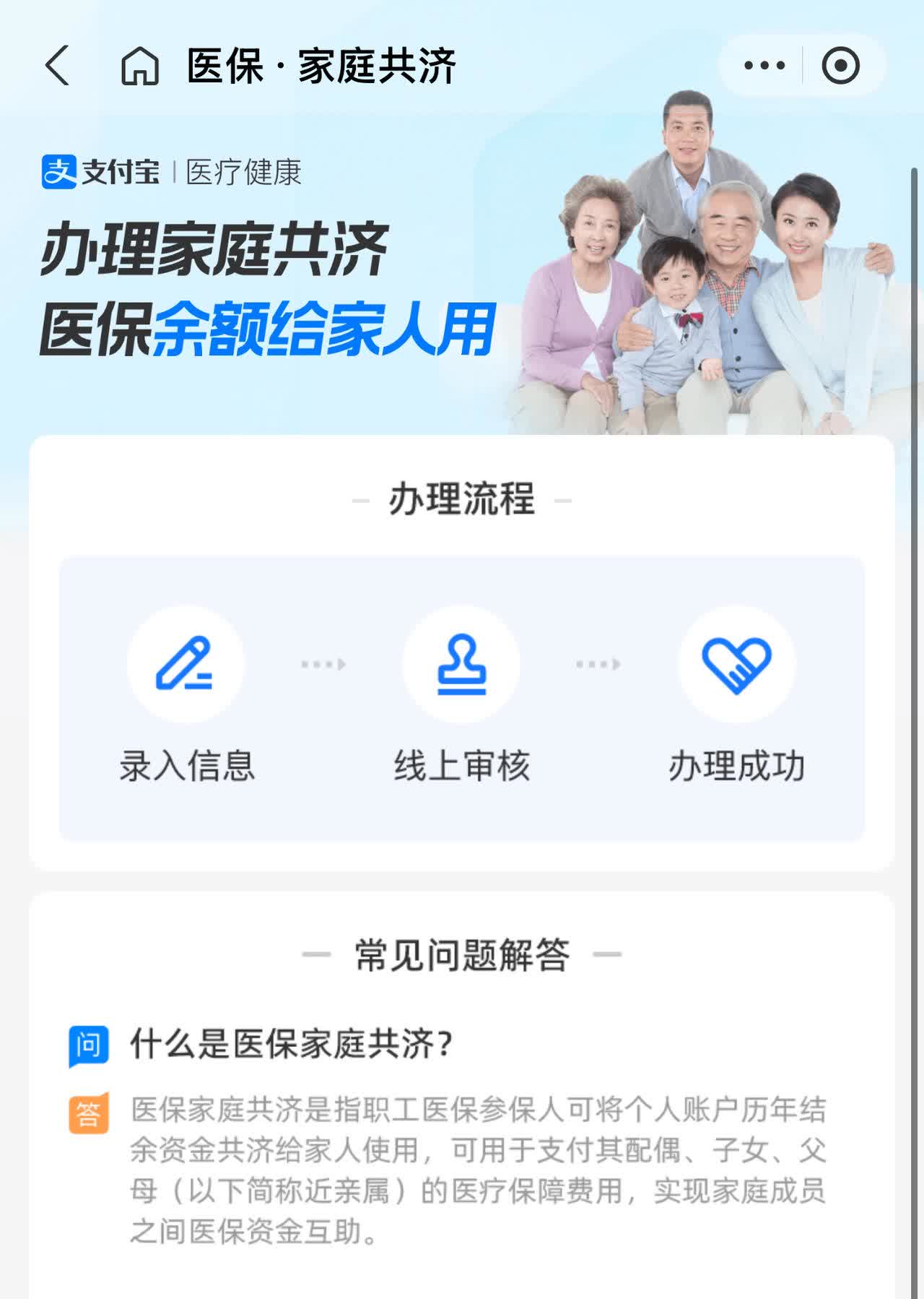 崇左最新怎么把医保卡里的钱转到微信方法分析(最方便真实的崇左怎么把医保卡里的钱转到微信找唯欣qw413612提出方法)