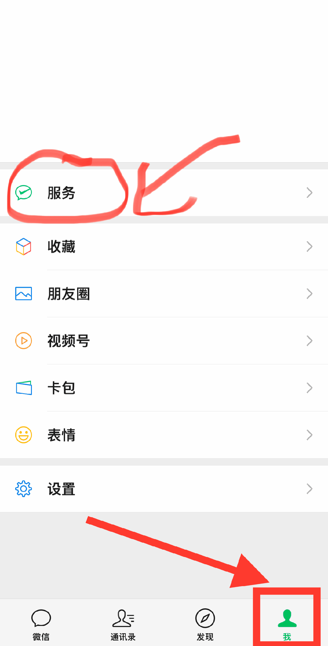 崇左最新怎么把医保卡绑定微信卡包方法分析(最方便真实的崇左如何把医保卡添加到微信卡包方法)