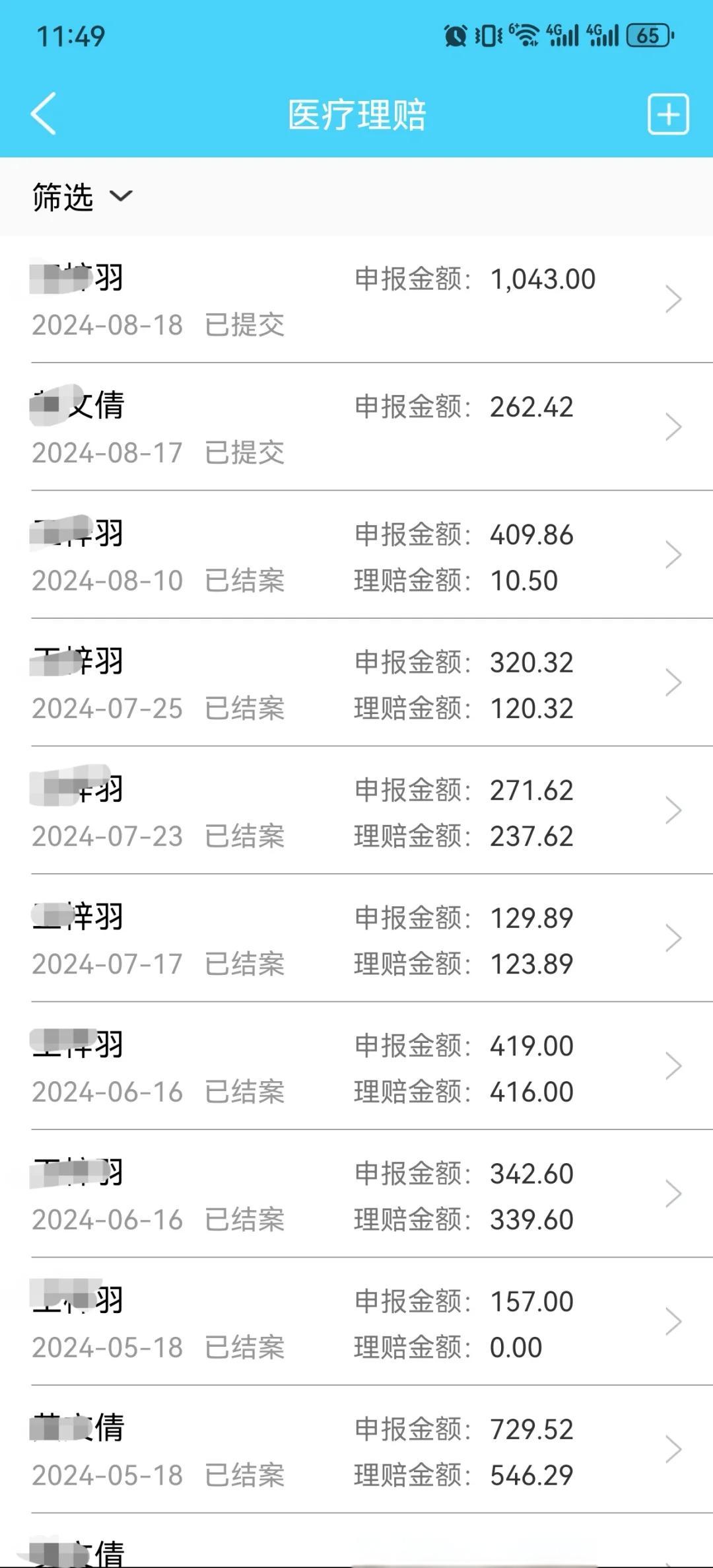 崇左最新医保卡余额突然少了5000方法分析(最方便真实的崇左医保卡余额突然少了,最简单三个步骤方法)