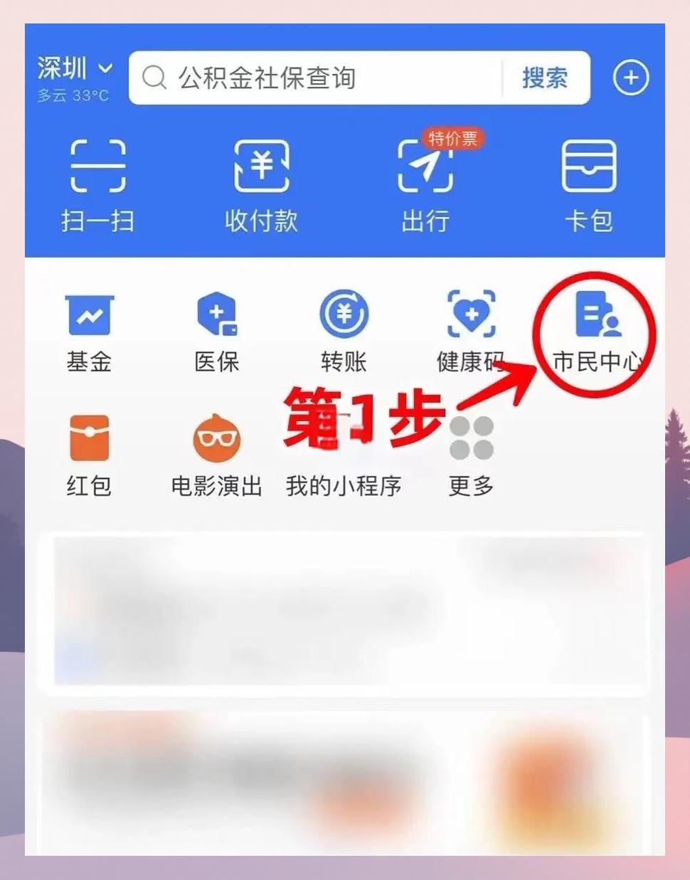 崇左最新医保卡怎么绑定亲情账户方法分析(最方便真实的崇左医保卡绑定亲情账户可以报销吗方法)