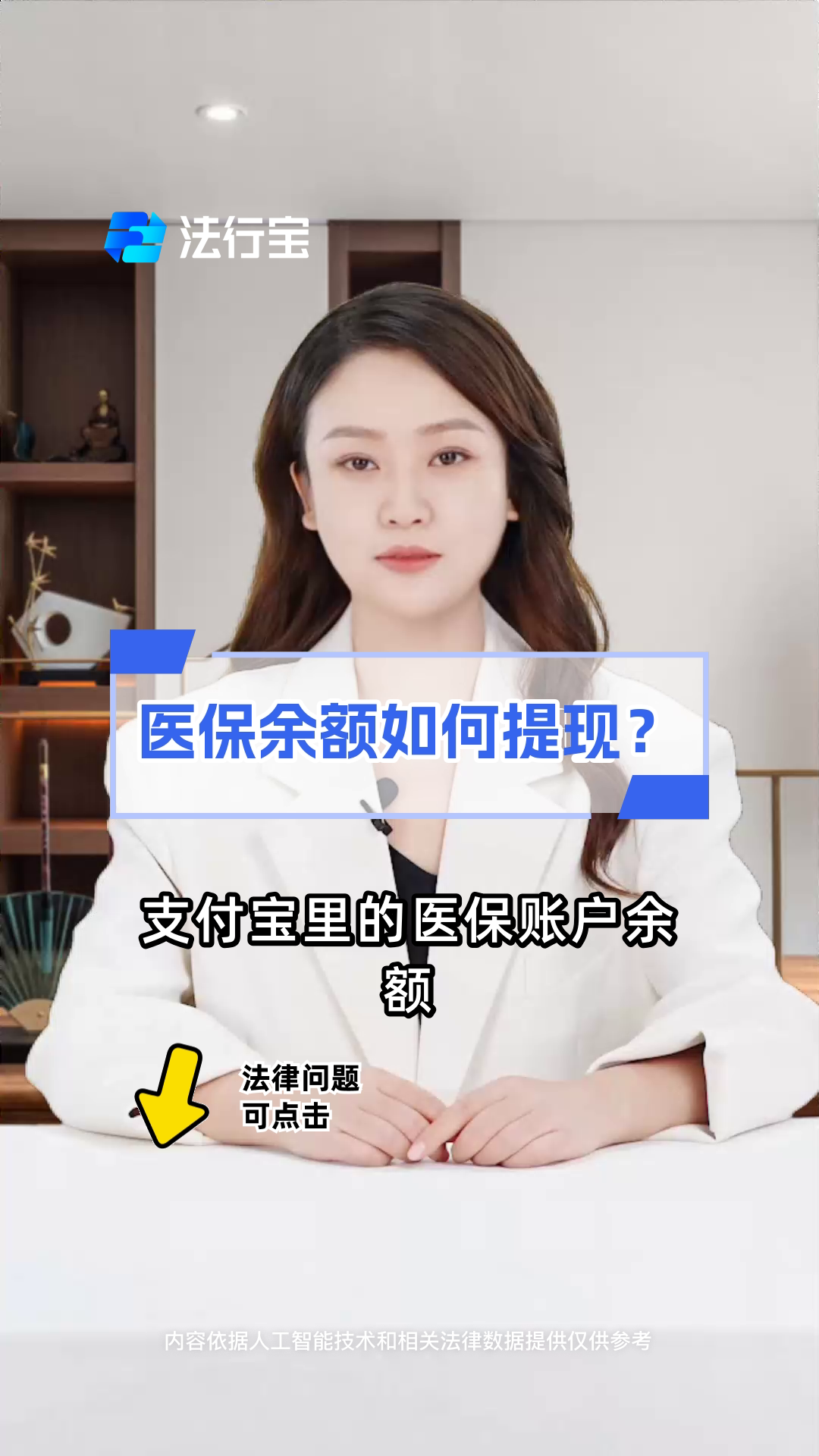崇左最新医保停保了余额怎么提现方法分析(最方便真实的崇左医保卡停保后里面的钱怎么取方法)