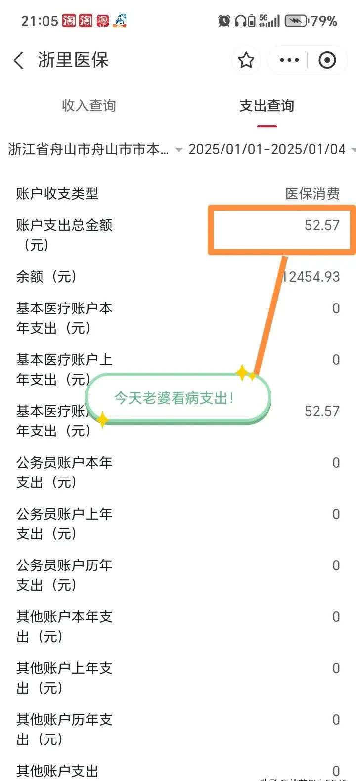 崇左最新医保卡提现到微信多久到账方法分析(最方便真实的崇左医保卡提现到微信多久到账家嶶qw413612助君取出方法)