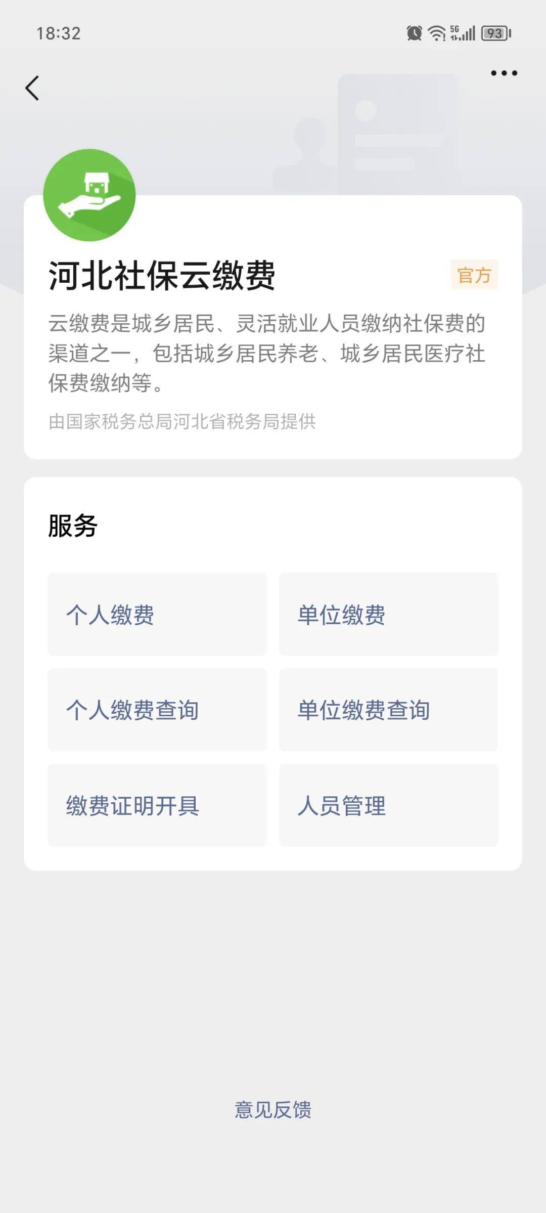 崇左最新医保取现24小时微信方法分析(最方便真实的崇左医保取现24小时微信300块钱方法)